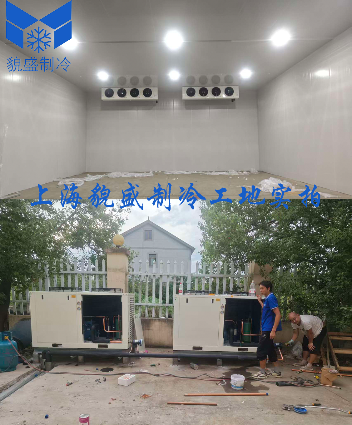 西塘糧食冷庫工程